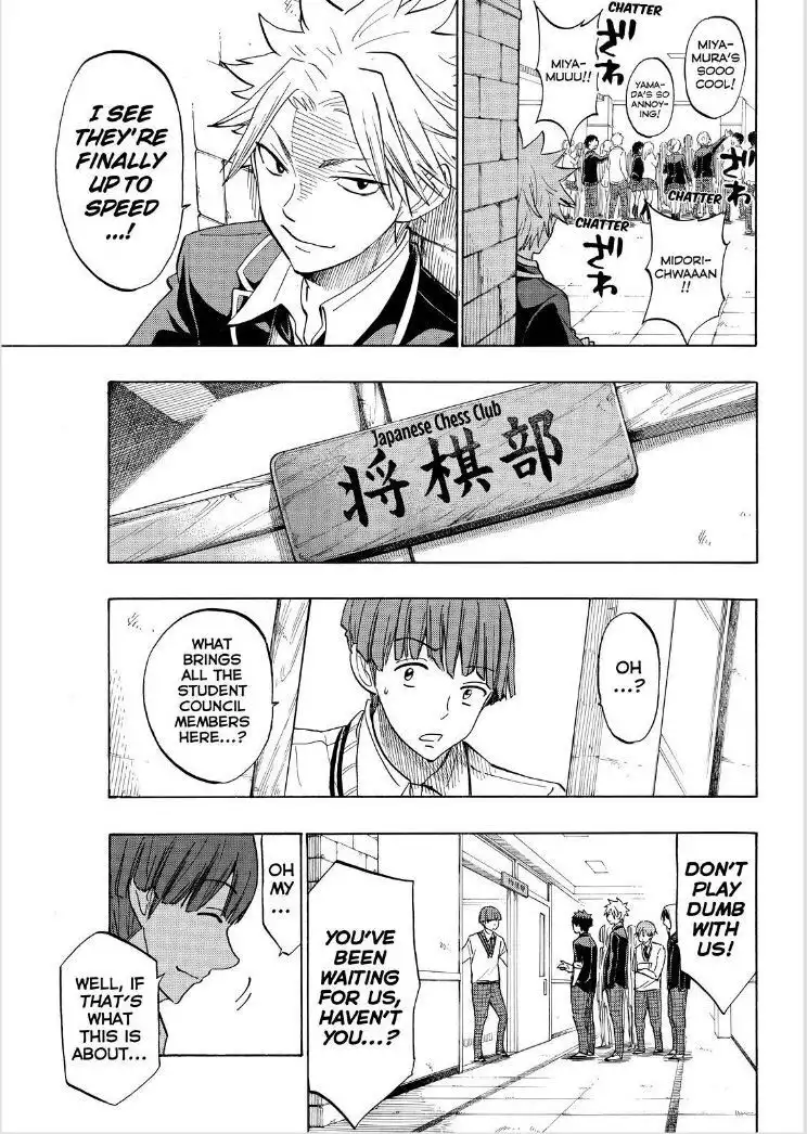 Yamada-kun to 7-nin no Majo Chapter 136 13